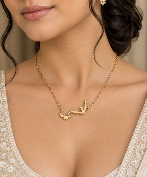 Anaya Arabic Personalised Name Gold Plated Necklace