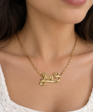 Ivy Gold Personalized Name Necklace