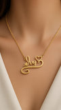 Ivy Gold Personalized Name Necklace