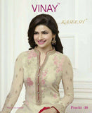 Beige Indian Ethnic Wear Salwar Suit - Asian Party Wear