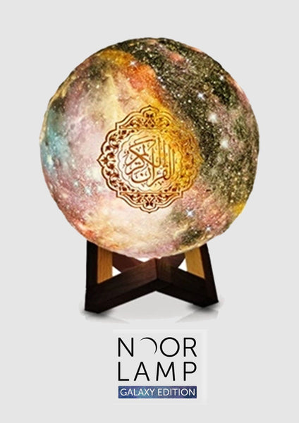 Quran Noor Lamp With Colour Changing Nightlight (Limited Galaxy Edition) - Asian Party Wear